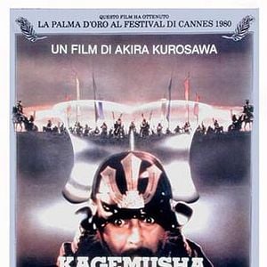 Foto Kagemusha, a Sombra do Samurai