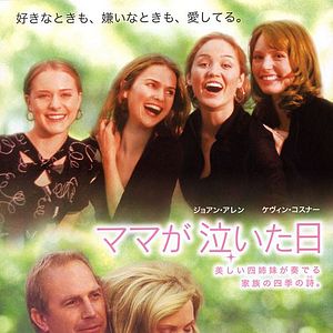 Foto A Outra Face da Raiva