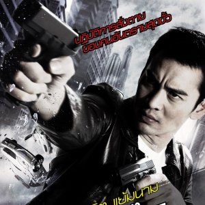 Foto Perigo em Bangkok