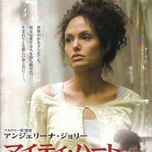 Foto O Preço da Coragem