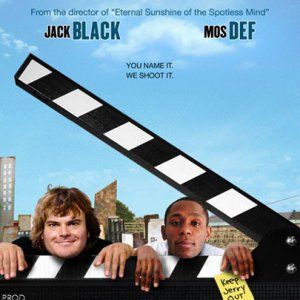 Foto Rebobine, Por Favor