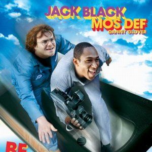 Foto Rebobine, Por Favor