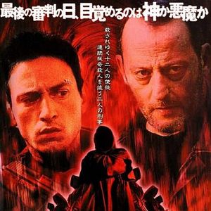 Foto Rios Vermelhos 2 - Anjos do Apocalipse