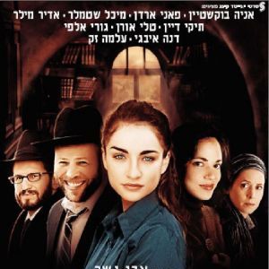 Foto Segredos Íntimos