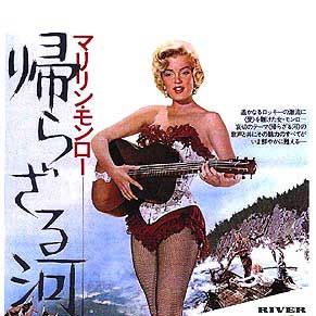 Foto O Rio das Almas Perdidas