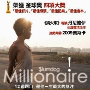 Foto Quem Quer Ser um Milionário?