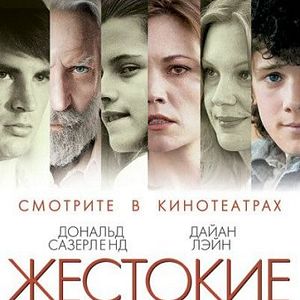 Foto Sociedade Feroz