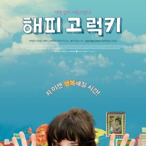 Foto Simplesmente Feliz