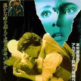 Foto Voltar a Morrer