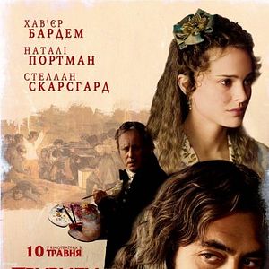 Foto Sombras de Goya