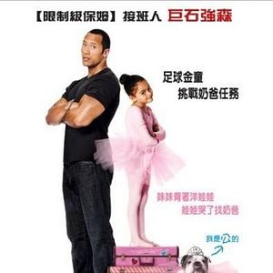 Foto Treinando o Papai