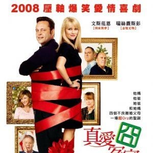 Foto Surpresas do Amor