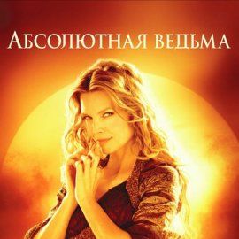 Foto Stardust - O Mistério da Estrela