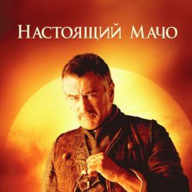 Foto Stardust - O Mistério da Estrela