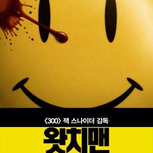 Foto Watchmen - O Filme