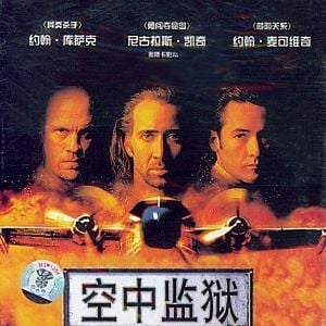 Foto Con Air - A Rota da Fuga