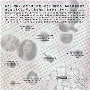 Foto Cidade dos Sonhos