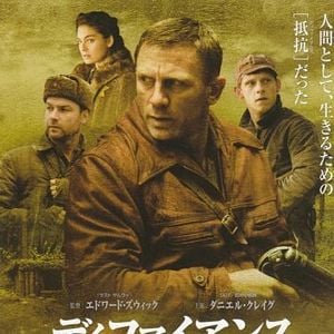 Foto Um Ato de Liberdade