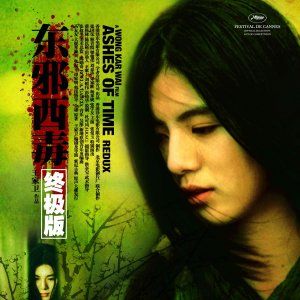 Foto Cinzas do Tempo