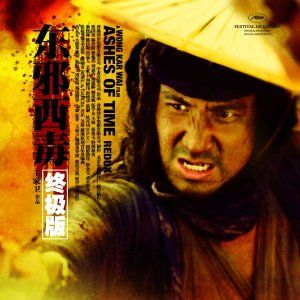 Foto Cinzas do Tempo