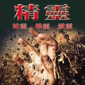 Foto Todo Mundo Quase Morto