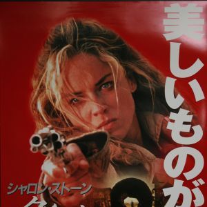 Foto Rápida e Mortal