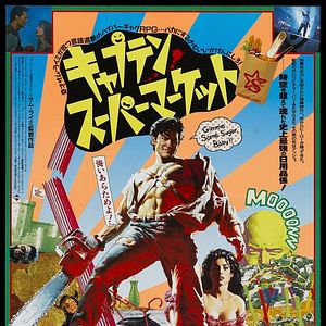 Foto Uma Noite Alucinante 3