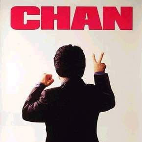 Foto A Hora do Rush 2