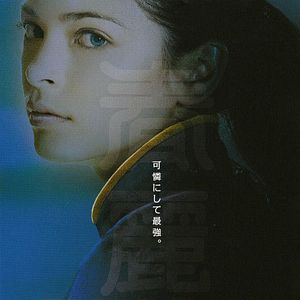 Foto Street Fighter - A Lenda de Chun-Li