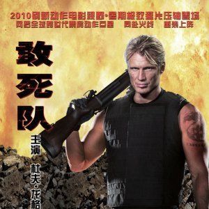 Foto Os Mercenários