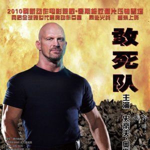 Foto Os Mercenários