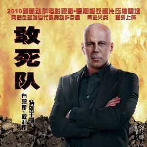 Foto Os Mercenários