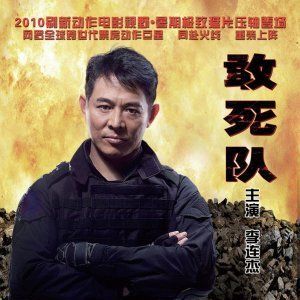 Foto Os Mercenários