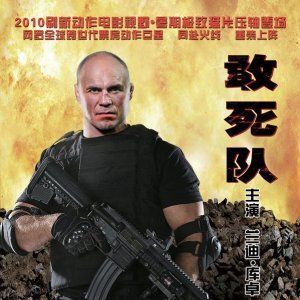 Foto Os Mercenários