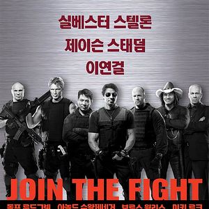 Foto Os Mercenários