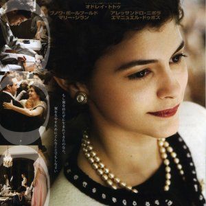 Foto Coco Antes de Chanel