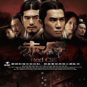 Foto A Batalha dos 3 Reinos