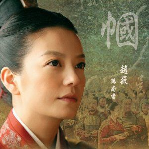 Foto A Batalha dos 3 Reinos