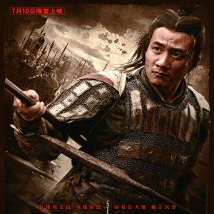 Foto A Batalha dos 3 Reinos