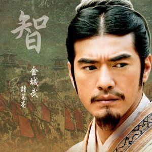 Foto A Batalha dos 3 Reinos