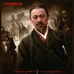 Foto A Batalha dos 3 Reinos