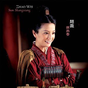 Foto A Batalha dos 3 Reinos