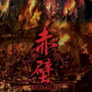 Foto A Batalha dos 3 Reinos