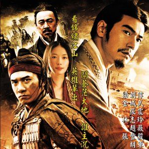 Foto A Batalha dos 3 Reinos