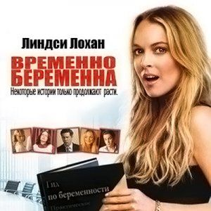 Foto Meu Trabalho é um Parto