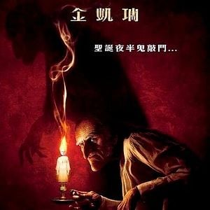 Foto Os Fantasmas de Scrooge