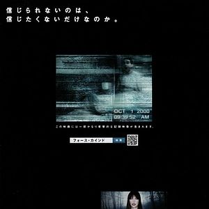 Foto Contatos de 4º Grau