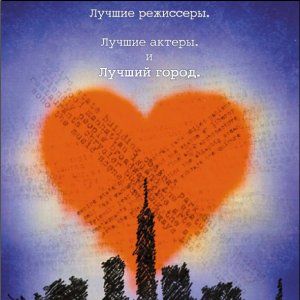 Foto Nova York, Eu Te Amo