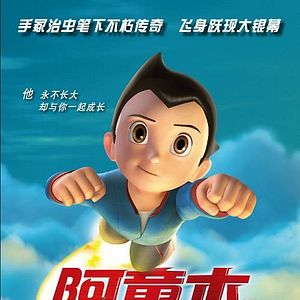 Foto Astro Boy