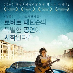 Foto Uma Vida Sem Regras